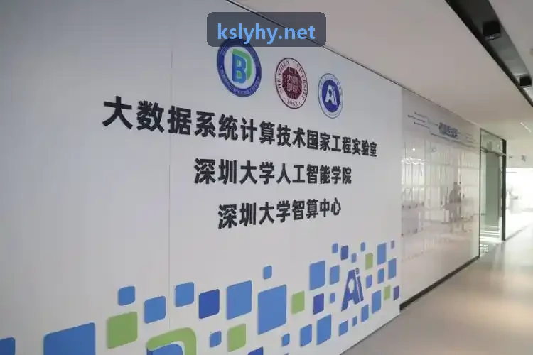 金税四期数电发票全电化J9与合规管理